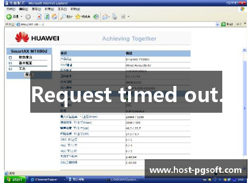 Request timed out.
